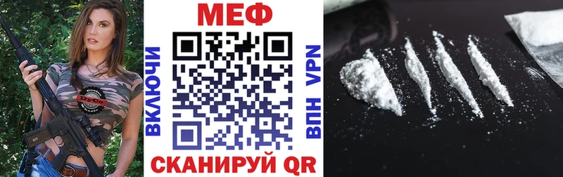 Купить наркотики Междуреченск ГАШИШ Псилоцибиновые грибы А ПВП Меф COCAIN