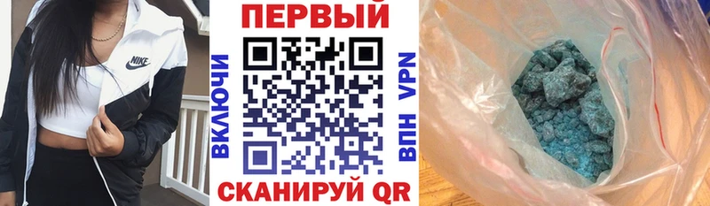 это Telegram  Междуреченск  Амфетамин 98% 