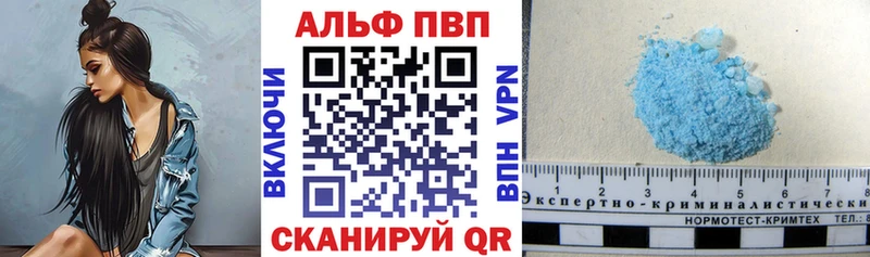 А ПВП мука  наркотики  omg маркетплейс  Междуреченск 
