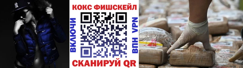КОКАИН 98% Междуреченск