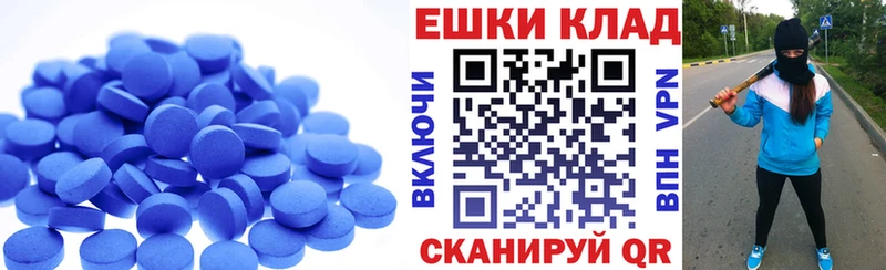 Экстази mix  Междуреченск 