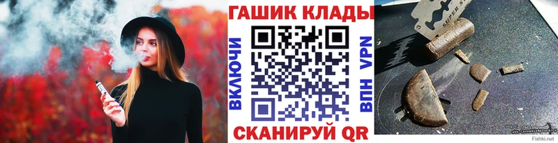 закладки  Междуреченск  ГАШ ice o lator 