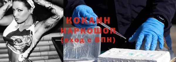 скорость mdpv Богданович