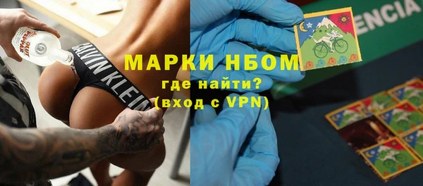 скорость mdpv Богданович