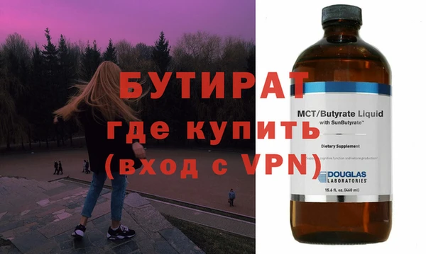 скорость mdpv Богданович