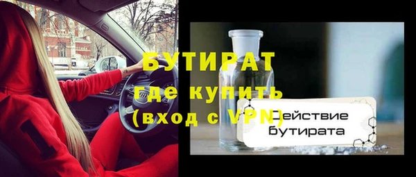 скорость mdpv Богданович