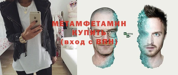 кристаллы Богородск