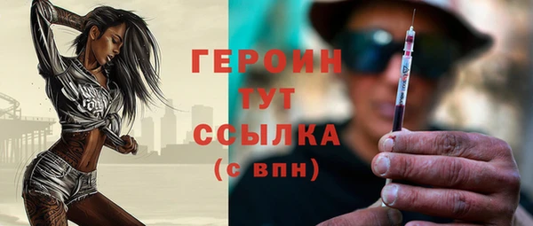 кристаллы Богородск