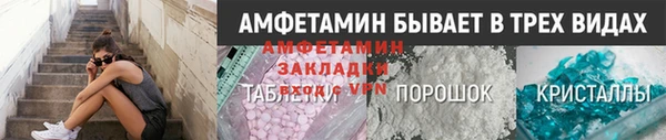 гашик Богородицк