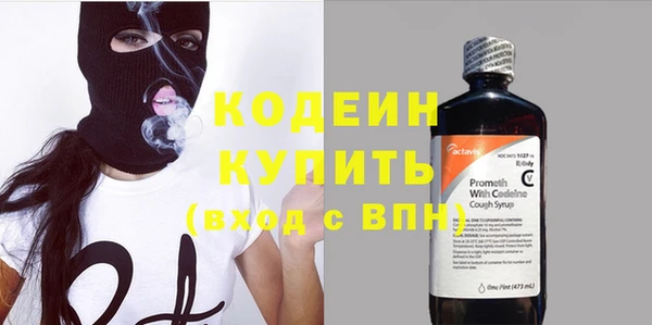 гашик Богородицк