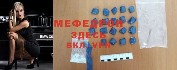 скорость mdpv Богданович