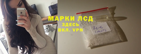 кристаллы Богородск