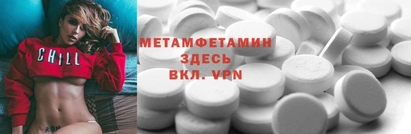 скорость mdpv Богданович