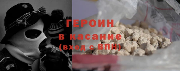 гашик Богородицк
