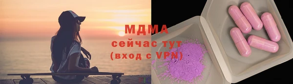 кристаллы Богородск