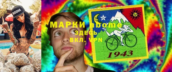 гашик Богородицк