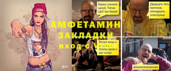 кристаллы Богородск
