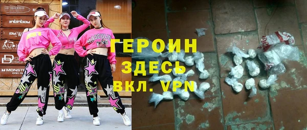 кристаллы Богородск