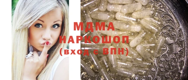 гашик Богородицк