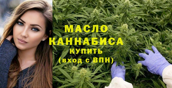 кристаллы Богородск