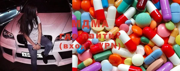 кристаллы Богородск