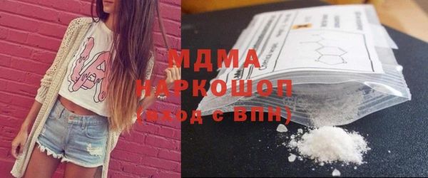 кристаллы Богородск