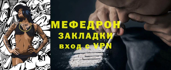 гашик Богородицк