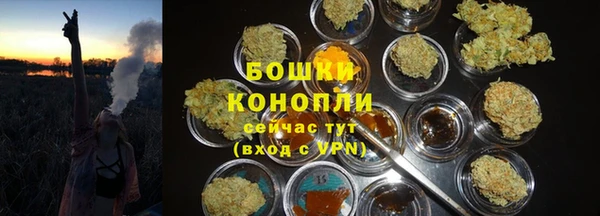 кристаллы Богородск