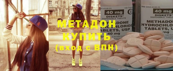 гашик Богородицк