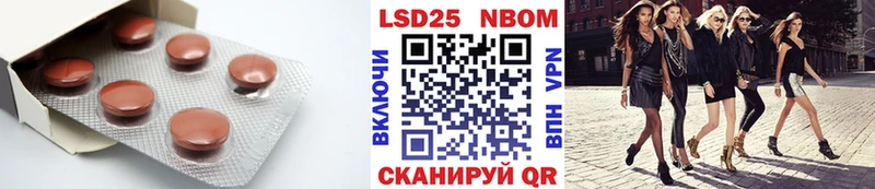 ЛСД экстази кислота  кракен как войти  Междуреченск 