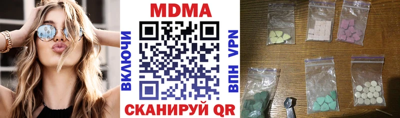 где купить наркотик  Междуреченск  MDMA Molly 