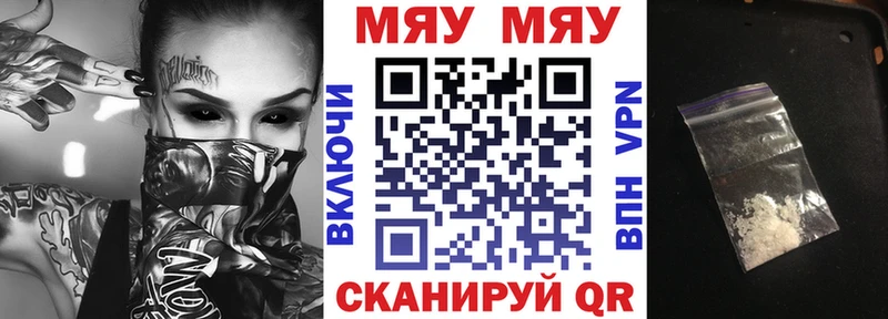 сайты даркнета формула Междуреченск Меф мука
