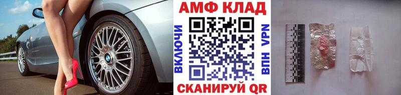 купить наркоту  МЕГА онион  Метамфетамин Methamphetamine  Междуреченск 