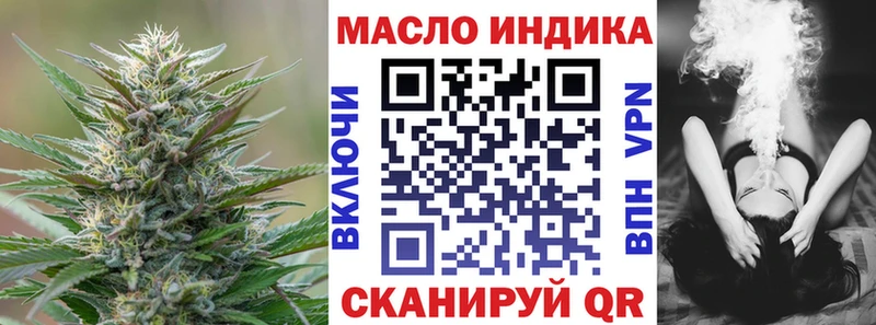 ТГК Wax  маркетплейс наркотические препараты  Междуреченск  блэк спрут маркетплейс 
