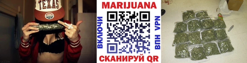 Конопля сатива  сколько стоит  Междуреченск 
